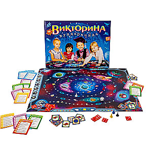 Настольная игра - Викторина вундеркинда