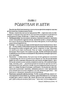 Растим вместе от зачатия до года одняшек и двойняшек