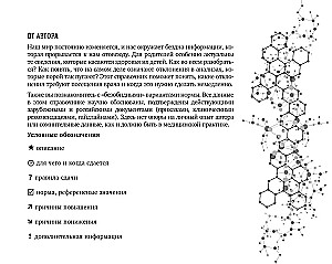 Как читать анализы ребенка