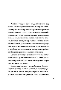 Об ЭТОМ не рано. Второй этап полового воспитания: от 6 до 14 лет. Книга для родителей