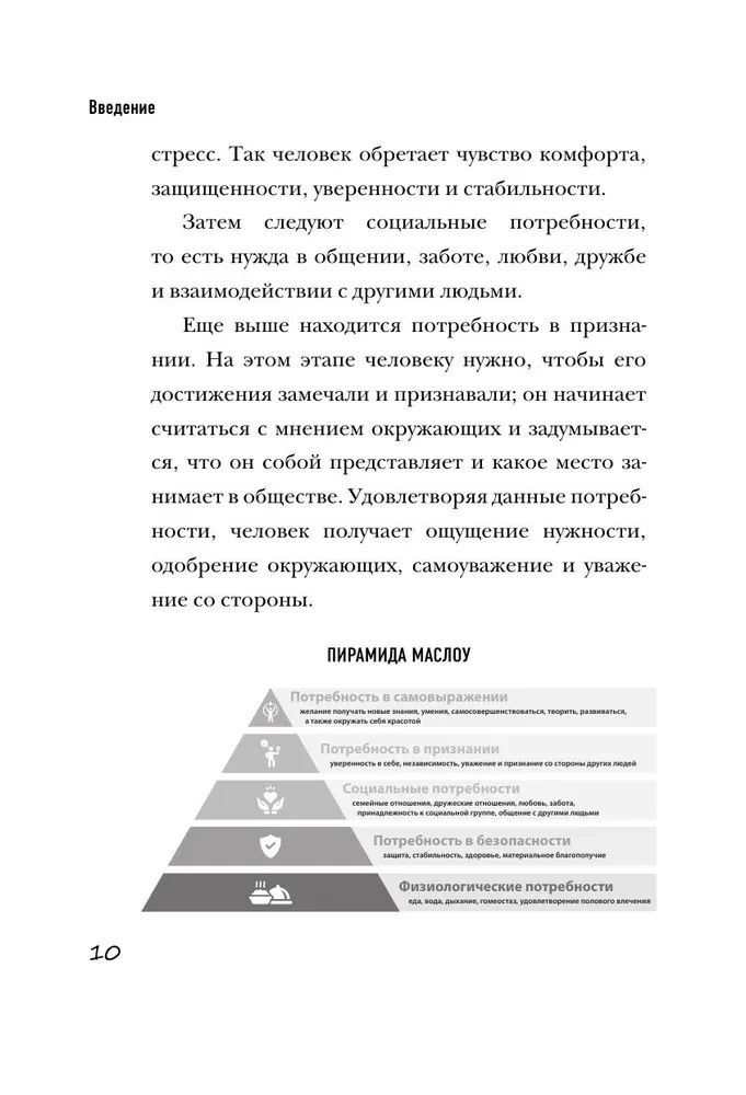 Об ЭТОМ не рано. Второй этап полового воспитания: от 6 до 14 лет. Книга для родителей