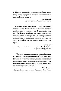 Духовный минимализм. Книга о том, как сохранить чистоту разума в мире постоянного шума