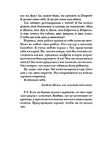 Пусть все твои тревоги унесут единороги