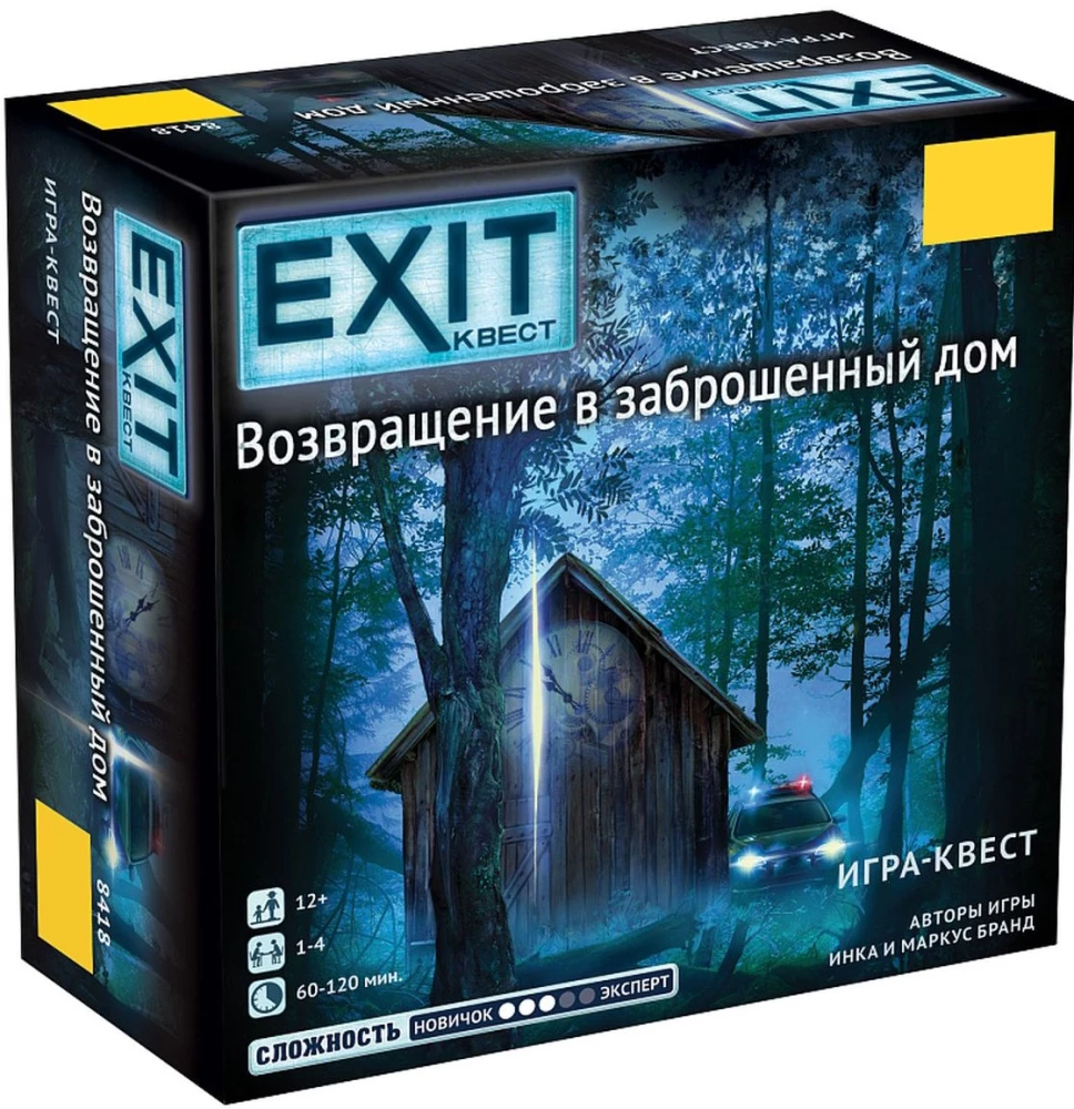 Настольная игра - Exit Квест. Возвращение в заброшенный дом