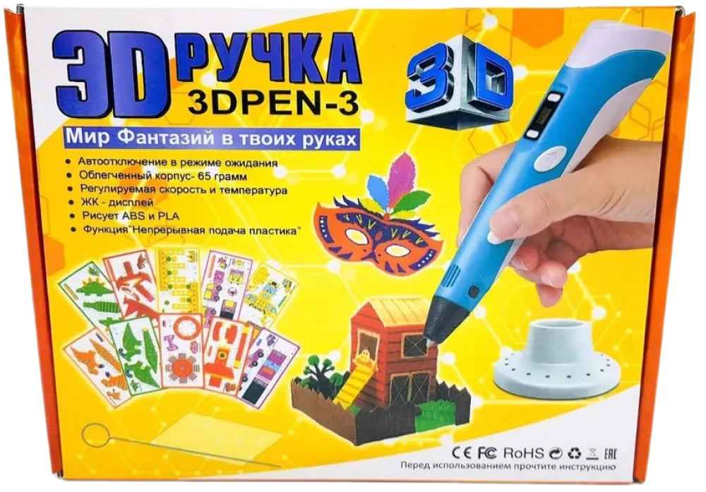 Komplekts 3D pildspalvas,3 krвsas