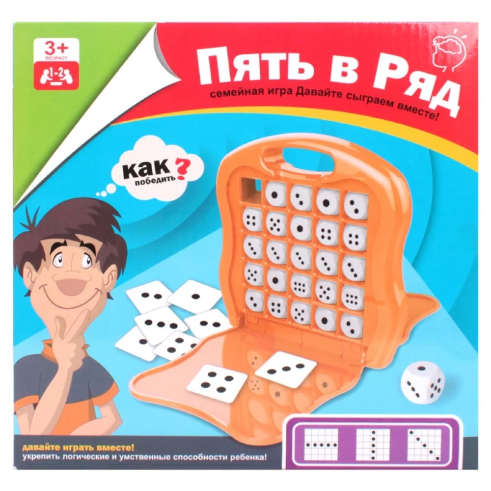 Настольная игра  - Пять в Ряд