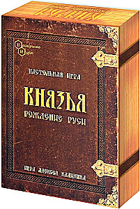 Gra planszowa - Książęta. Narodziny Rusi