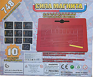 Развивающая настольная игра - Сила Магнита +10 карточек