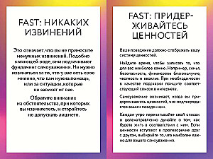 ДПТ-карты. 101 упражнение, чтобы переживать кризисы, регулировать эмоции и преодолевать эмоциональную боль