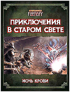 Przygody w Starym Świecie - WFRP4. Noc Krwi