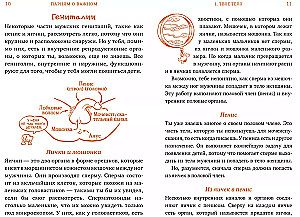 Chłopcom o ważnych sprawach. Wszystko, co chciałeś wiedzieć o dorastaniu, zmianach ciała, relacjach i wielu innych sprawach