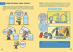 Fascynująca nauka w komiksach. Chemia i biologia