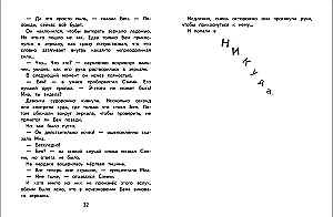 Герои галактики. Книга 1. Космическая крепость