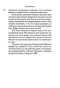 От Энигмы до ChatGPT. Эволюция искусственного интеллекта и российские бизнес-кейсы