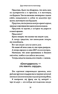 Друг отвел меня к психиатру. Как я был сыном богов, капитаном космической миссии и вел хронику своего безумия