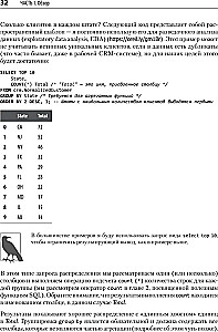 Niejednoznaczne dopasowanie danych w SQL