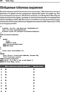 Niejednoznaczne dopasowanie danych w SQL