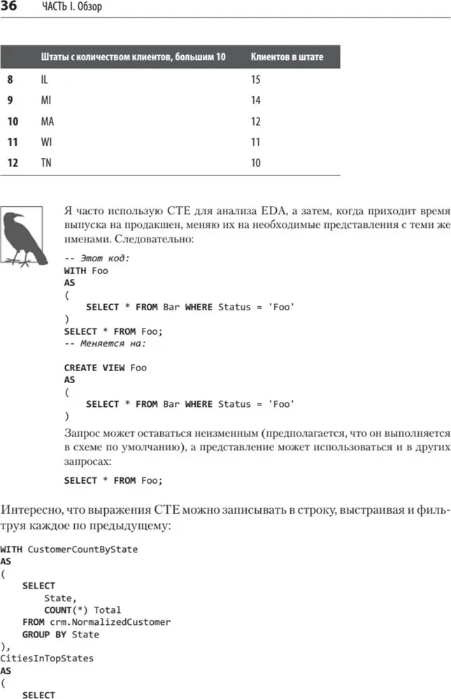 Niejednoznaczne dopasowanie danych w SQL