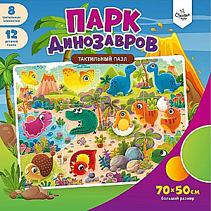 Puzzle dotykowe - Park Dinozaurów