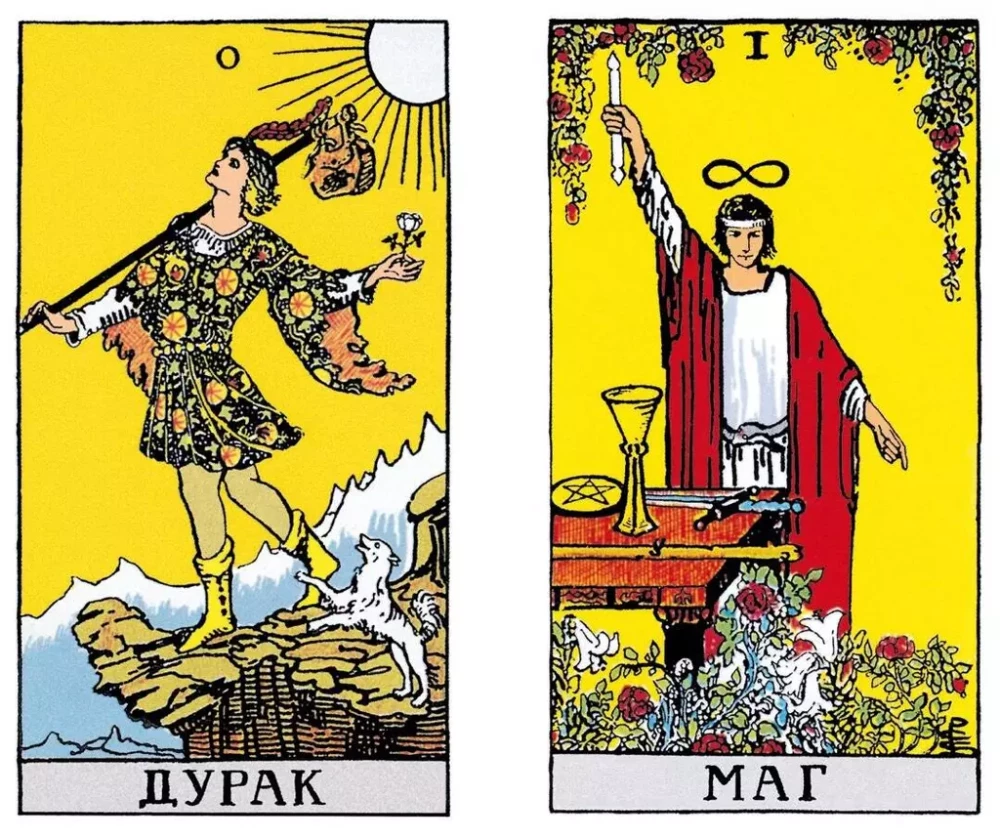 Klasyczne tarot do zmian. 78 kart