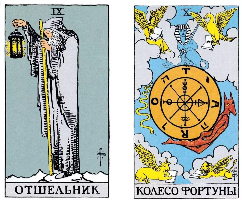 Klasyczne tarot do zmian. 78 kart