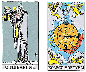 Klasyczne tarot do zmian. 78 kart