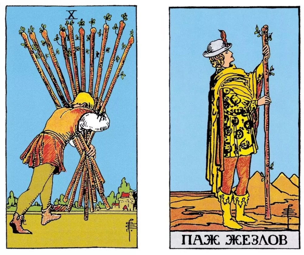 Klasyczne tarot do zmian. 78 kart