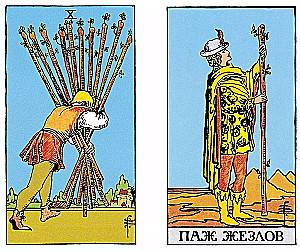 Klasyczne tarot do zmian. 78 kart