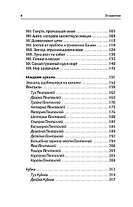 Tarot pieniądza. Co karty mogą powiedzieć o twojej sytuacji materialnej. W pozycji prostej i odwróconej