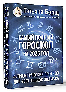 Najpełniejszy horoskop na 2025 rok. Astrologiczna prognoza dla wszystkich znaków zodiaku