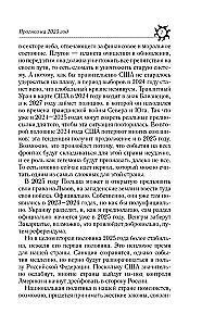 Najpełniejszy horoskop na 2025 rok. Astrologiczna prognoza dla wszystkich znaków zodiaku