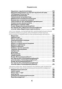 Bajki na kanapie. Kaj, Alenka, Martwa Księżniczka, Koshchej Nieśmiertelny i inni bohaterowie oczami psychoterapeutów