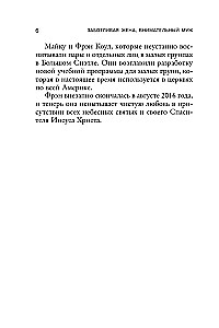 Заботливая жена, внимательный муж. Как определить свой тип привязанности и создать счастливый союз на всю жизнь