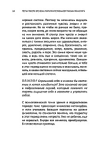 Bohaterowie twojego czasu. Czynności postaci oczami psychologa