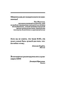 NLP. Techniki wpływu i zmiany życia. Praktyczny przewodnik