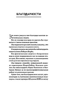 НЛП. Техники влияния и изменения жизни. Практическое руководство