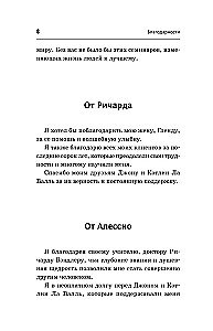 NLP. Techniki wpływu i zmiany życia. Praktyczny przewodnik