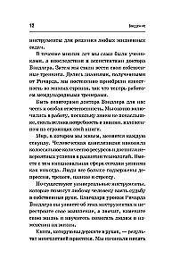 NLP. Techniki wpływu i zmiany życia. Praktyczny przewodnik