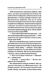 NLP. Techniki wpływu i zmiany życia. Praktyczny przewodnik