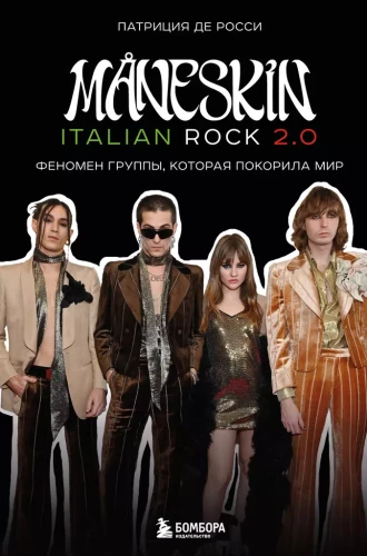 MANESKIN ITALIAN ROCK 2.0 Fenomen zespołu, który podbił świat