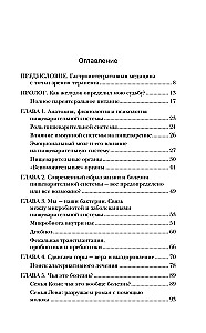 Przełkniesz to! Zintegrowane podejście do leczenia chorób układu pokarmowego