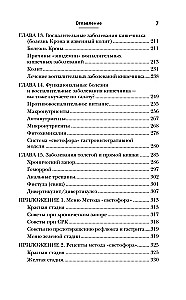 Przełkniesz to! Zintegrowane podejście do leczenia chorób układu pokarmowego