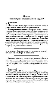 Przełkniesz to! Zintegrowane podejście do leczenia chorób układu pokarmowego