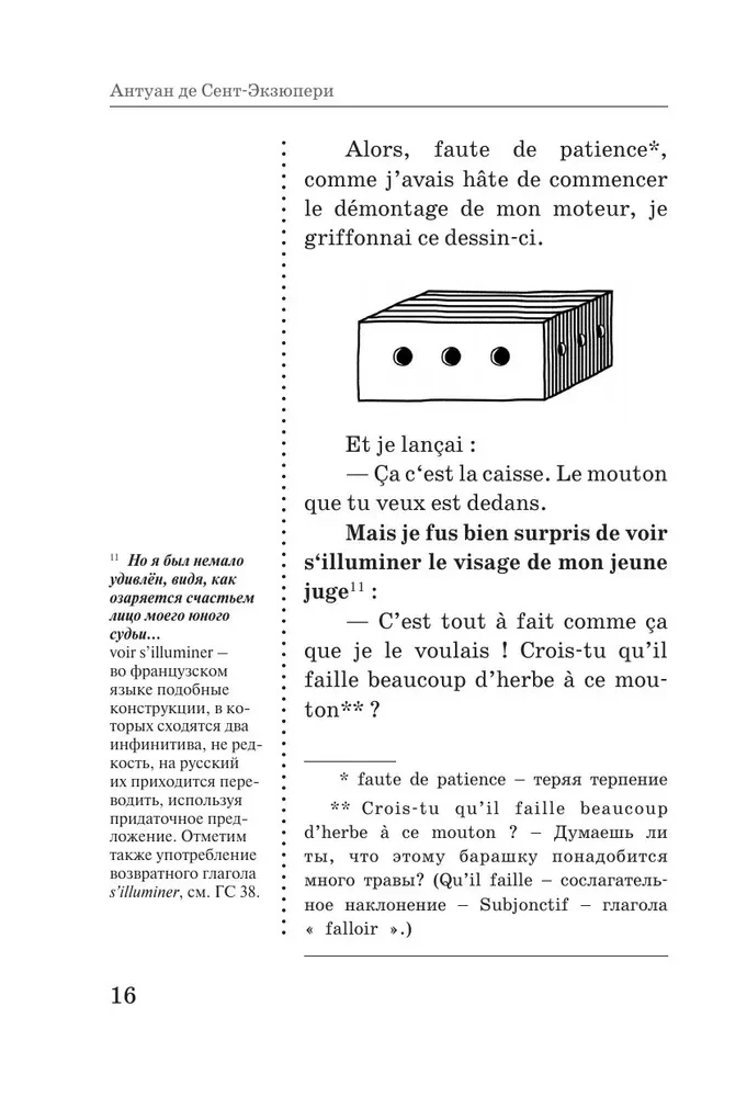 Mały książę = Le Petit Prince: czytamy w oryginale z komentarzem