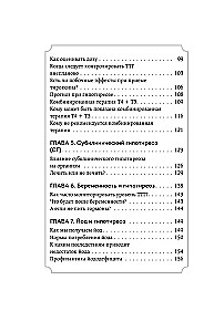 Pasja do tarczycy. Autoimmunologiczne zapalenie tarczycy, niedoczynność tarczycy: dlaczego odporność działa przeciwko nam?