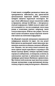 Pasja do tarczycy. Autoimmunologiczne zapalenie tarczycy, niedoczynność tarczycy: dlaczego odporność działa przeciwko nam?