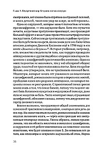 Schizofrenia. Książka w pomoc lekarzom, pacjentom i członkom ich rodzin