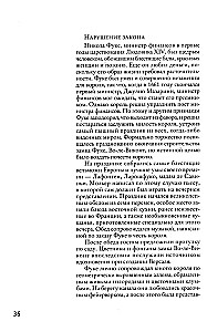 48 praw władzy i 33 strategie wojny. Zestaw z 2 książek