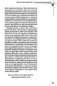 48 praw władzy i 33 strategie wojny. Zestaw z 2 książek