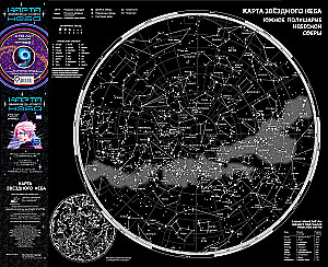 Mapa gwiazdowego nieba (składana) - Sto lat temu naprzód